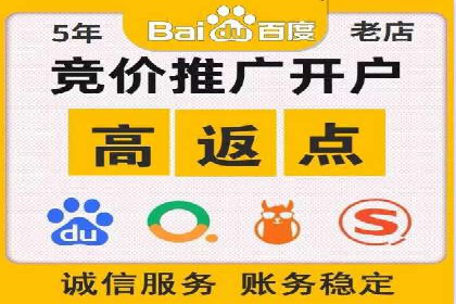 案例分享：百度竞价推广运营助力企业实现产品热销